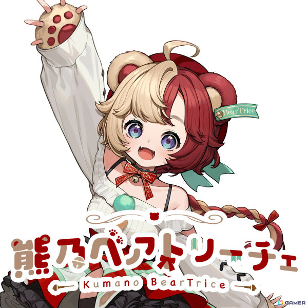 「バーチャルシンクロライブ with 熊乃ベアトリーチェ」が開催決定！アーティストとキャラクターによる新しいライブパフォーマンスへの挑戦の画像