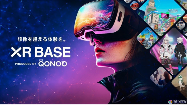 XR体験施設「XR BASE produced by NTT QONOQ」が2月28日に運営終了の画像1