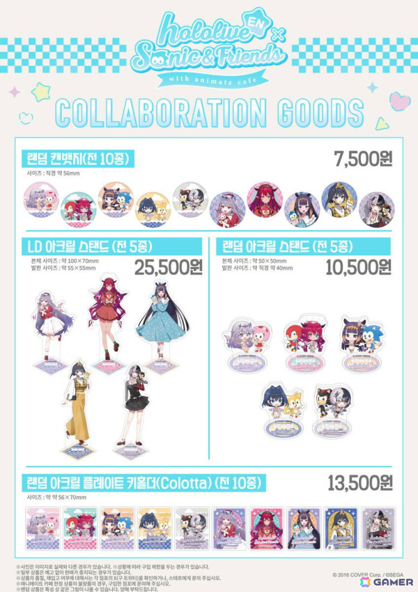 アジアのアニメイトカフェにて「ソニック×ホロライブ」コラボが開催！アジア地域では初となる「ソニック＆フレンズ」グッズの販売もの画像4
