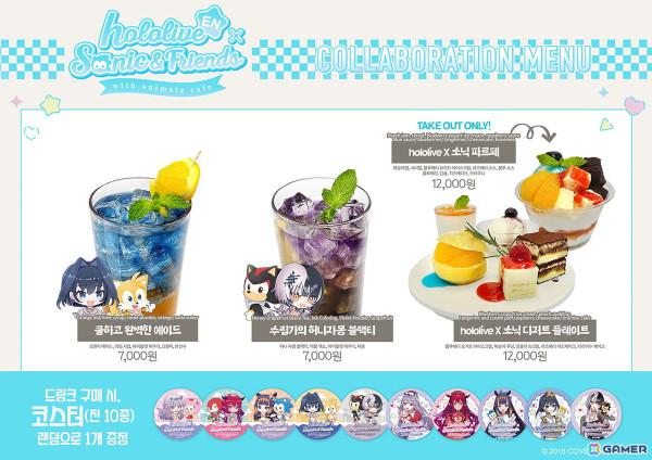 アジアのアニメイトカフェにて「ソニック×ホロライブ」コラボが開催！アジア地域では初となる「ソニック＆フレンズ」グッズの販売もの画像5