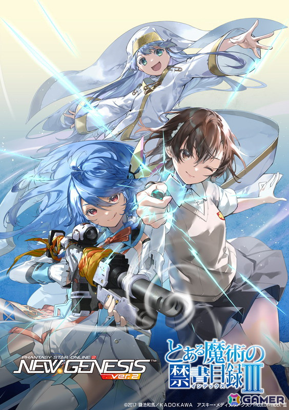 「PSO2 ニュージェネシス」でアニメ「とある魔術の禁書目録III」とのコラボが2025年2月に開催！コラボを記念した描き下ろしコラボビジュアルが公開の画像1