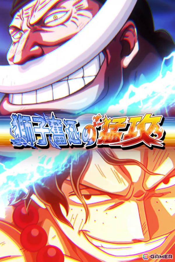 「ONE PIECE トレジャークルーズ」超スゴい「ルフィ」「サボ」「白ひげ＆エース」が登場する「年末年始超スゴフェス！！2025」が開催！の画像15