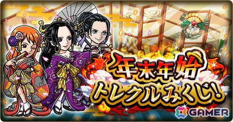 「ONE PIECE トレジャークルーズ」超スゴい「ルフィ」「サボ」「白ひげ＆エース」が登場する「年末年始超スゴフェス！！2025」が開催！の画像20