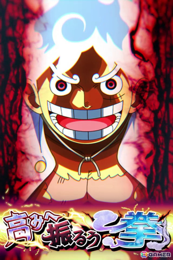 「ONE PIECE トレジャークルーズ」超スゴい「ルフィ」「サボ」「白ひげ＆エース」が登場する「年末年始超スゴフェス！！2025」が開催！の画像5