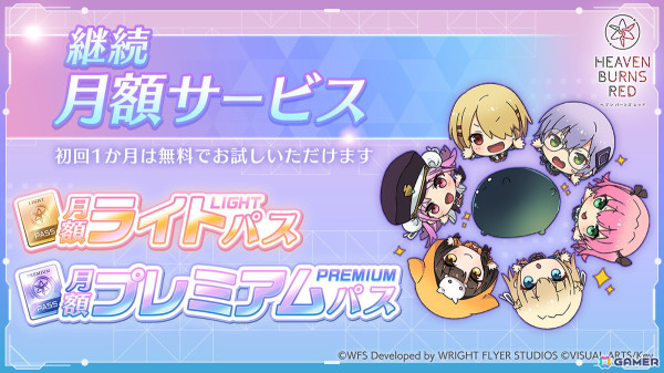 「ヘブバン」Angel Beats!コラボ第3弾が開始！関根しおりが登場するコラボストーリーやSS岩沢とSSユイが登場する「Angel Beats! コラボガチャIII」が開催の画像18