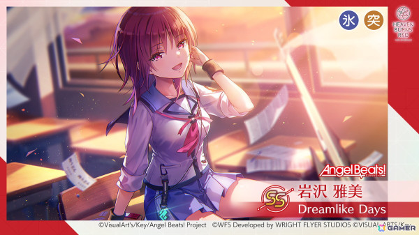 「ヘブバン」Angel Beats!コラボ第3弾が開始！関根しおりが登場するコラボストーリーやSS岩沢とSSユイが登場する「Angel Beats! コラボガチャIII」が開催の画像5