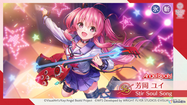 「ヘブバン」Angel Beats!コラボ第3弾が開始！関根しおりが登場するコラボストーリーやSS岩沢とSSユイが登場する「Angel Beats! コラボガチャIII」が開催の画像6