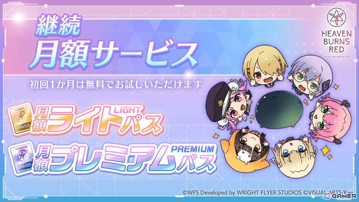 「ヘブバン」Angel Beats!コラボ第3弾が開始！関根しおりが登場するコラボストーリーやSS岩沢とSSユイが登場する「Angel Beats! コラボガチャIII」が開催の画像