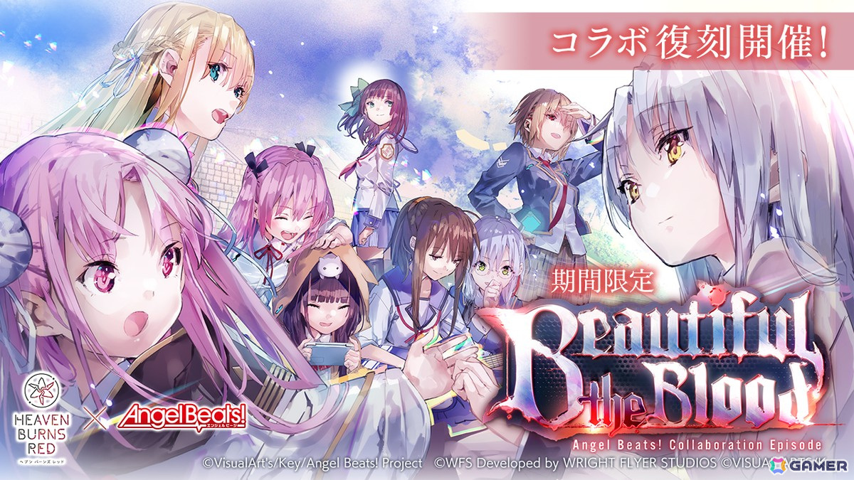 ヘブバン」Angel Beats!コラボ第3弾が開始！関根しおりが登場
