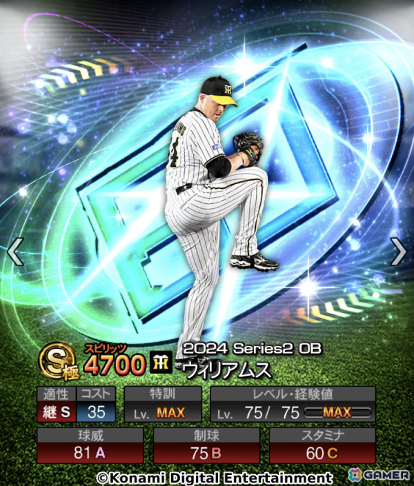 野球カード】Konami PN◇古田敦也◇ゲームユーズド・ジャージーピース