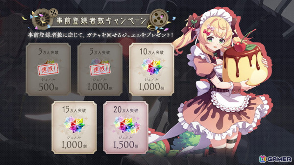「ReOath-巨神と誓女 外典-」の事前登録者数が5万人を突破！登場キャラより「つう」「ハート姫」「ピノ」の紹介PVが公開の画像2