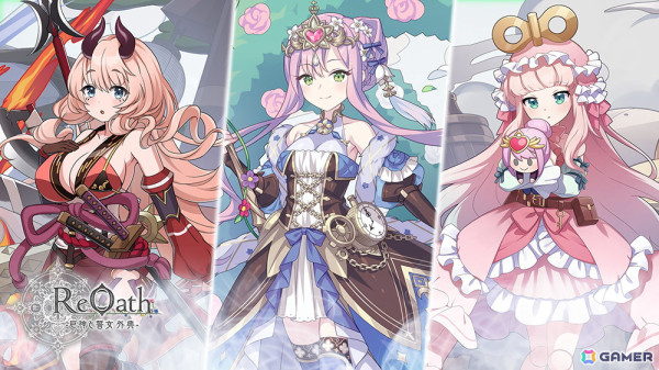 「ReOath-巨神と誓女 外典-」の事前登録者数が5万人を突破！登場キャラより「つう」「ハート姫」「ピノ」の紹介PVが公開の画像5