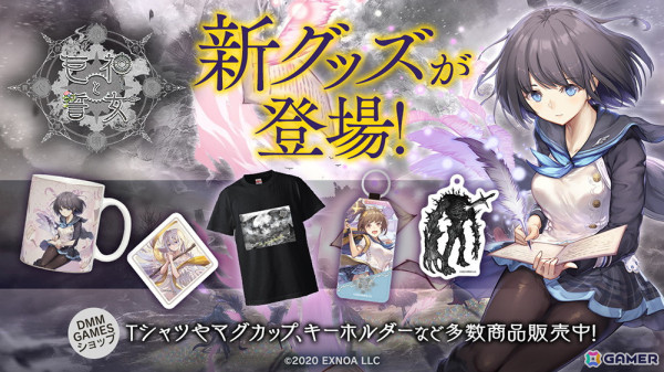 「ReOath-巨神と誓女 外典-」の事前登録者数が5万人を突破！登場キャラより「つう」「ハート姫」「ピノ」の紹介PVが公開の画像6