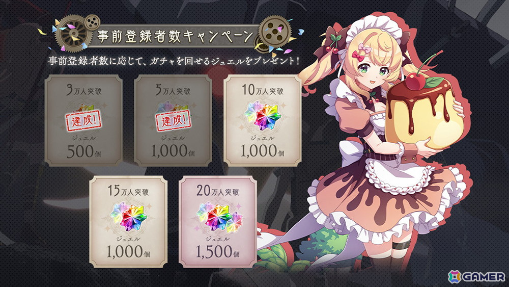 「ReOath-巨神と誓女 外典-」の事前登録者数が5万人を突破！登場キャラより「つう」「ハート姫」「ピノ」の紹介PVが公開の画像