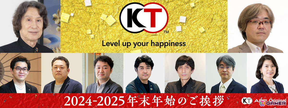 「コーエーテクモ アプリ」でアプリアイテム交換ポイントの20%オフやオリジナルグッズが当たるくじなどが実施される「KT App 2024-25 年末年始キャンペーン」が開催！の画像