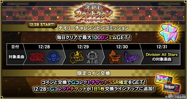 「ヒプマイARB」左馬刻、理鶯、乱数がアーティスティックなかまくらづくりに挑むイベント「独創！建造！かまくらバトル～オリジナリティで勝負！～」が開催！の画像9