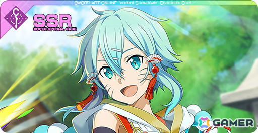 「ソードアート・オンライン ヴァリアント・ショウダウン」でお正月イベントが開催！お正月衣装のシノン・シリカのキャラクターが手に入るガシャもの画像2