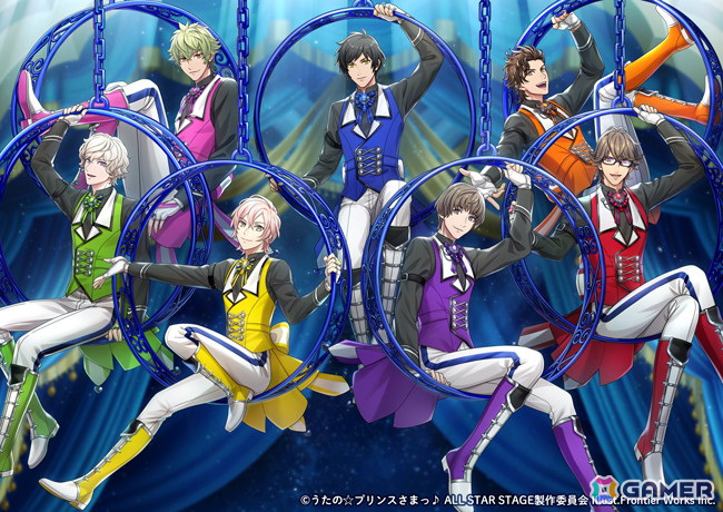 3D LIVE「うたの☆プリンスさまっ♪ALL STAR STAGE -Dramatic Magical Story-」HE★VENSからのメッセージ動画が公開！の画像2