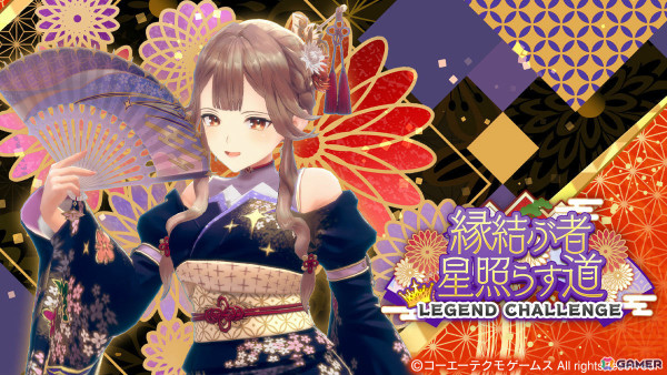 「レスレリアーナのアトリエ」シアが登場の「はじまりの絆 LEGEND FES」が実施！お正月にはザスキアのピックアップガチャもの画像10