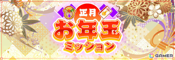 「レスレリアーナのアトリエ」シアが登場の「はじまりの絆 LEGEND FES」が実施！お正月にはザスキアのピックアップガチャもの画像12