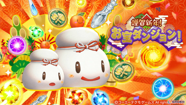 「レスレリアーナのアトリエ」シアが登場の「はじまりの絆 LEGEND FES」が実施！お正月にはザスキアのピックアップガチャもの画像13