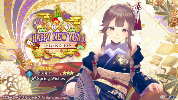 「レスレリアーナのアトリエ」シアが登場の「はじまりの絆 LEGEND FES」が実施！お正月にはザスキアのピックアップガチャもの画像3