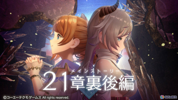 「レスレリアーナのアトリエ」シアが登場の「はじまりの絆 LEGEND FES」が実施！お正月にはザスキアのピックアップガチャもの画像4
