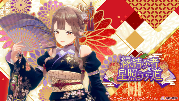 「レスレリアーナのアトリエ」シアが登場の「はじまりの絆 LEGEND FES」が実施！お正月にはザスキアのピックアップガチャもの画像9