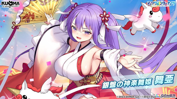 「ティンクルスターナイツ」1.5周年記念の最大150連無料ガチャが開催！正月衣装の舞亜やトリシャも登場の画像4