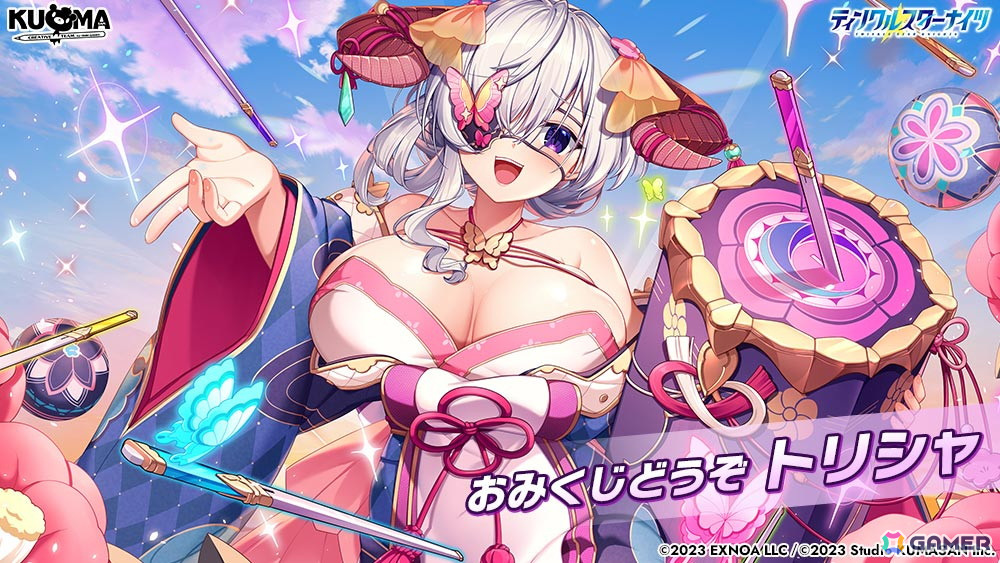 「ティンクルスターナイツ」1.5周年記念の最大150連無料ガチャが開催！正月衣装の舞亜やトリシャも登場の画像
