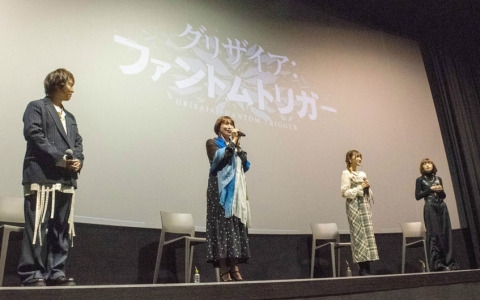 TVアニメ「グリザイア:ファントムトリガー」先行上映会の公式レポートが到着!代永翼さん、名塚佳織さん、井澤美香子さん、上杉真央さんが感想を語る