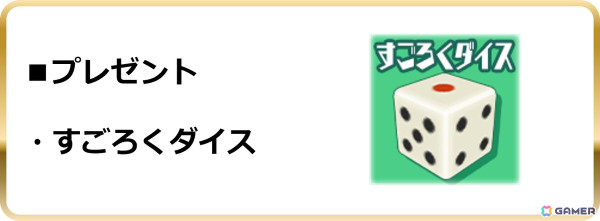 「スクスト2」最大100連分のガチャ券がもらえる「Welcome2025！年末年始2大キャンペーン」が開催！ステラコインの還元ボーナスもの画像2