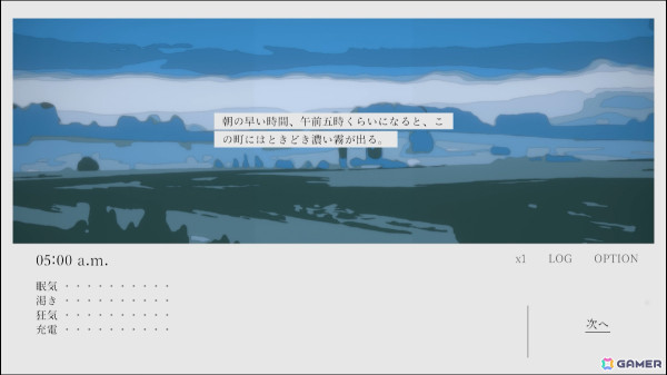霧の中をさまよう少女のテキストADV「午前五時にピアノを弾く」がインディーゲームレーベル「ヨカゼ」に参加の画像2