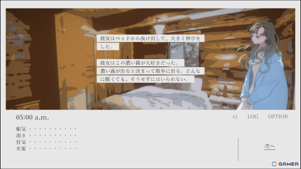霧の中をさまよう少女のテキストADV「午前五時にピアノを弾く」がインディーゲームレーベル「ヨカゼ」に参加の画像3