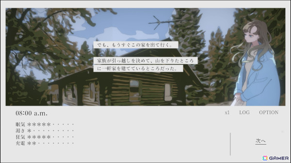 霧の中をさまよう少女のテキストADV「午前五時にピアノを弾く」がインディーゲームレーベル「ヨカゼ」に参加の画像4