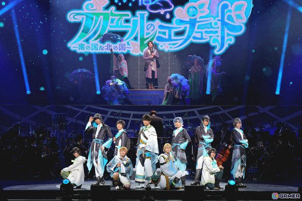 「舞台『魔法使いの約束』オーケストラ音楽祭～series collection～」が開幕！舞台写真＆キャスト・クリエイターコメントが公開の画像14