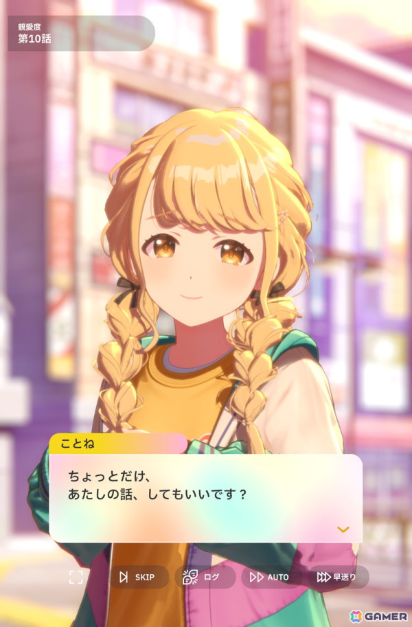 アイドルマスター シンデレラガールズ」安部菜々役・三宅麻理恵さん