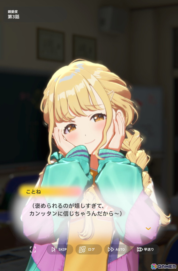 アイドルマスター シンデレラガールズ」安部菜々役・三宅麻理恵さん