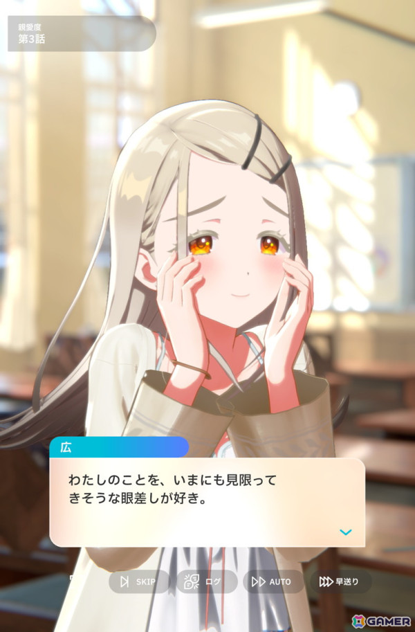 アイドルマスター シンデレラガールズ」安部菜々役・三宅麻理恵さん