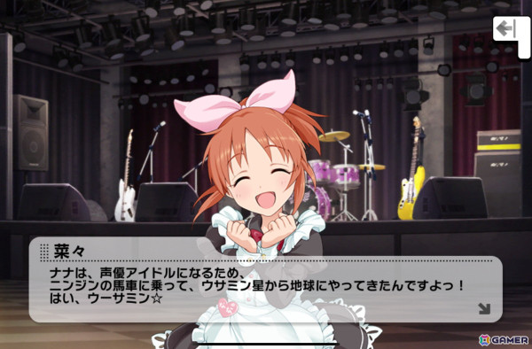 アイドルマスター シンデレラガールズ」安部菜々役・三宅麻理恵さん