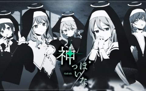 「プロセカ」初音ミクと25時、ナイトコードで。が歌う「神っぽいな」セカイver.のフルサイズ2DMVが公開！