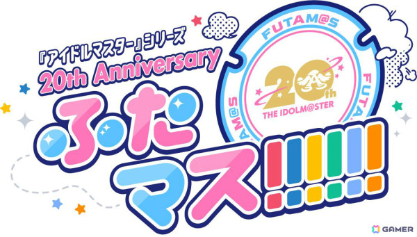 「アイドルマスター」シリーズ20周年を祝う生配信イベントが2025年7月26日に森のホール21で開催！大橋彩香さん、長月あおいさんらが出演の画像5