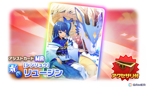「LINE：モンスターファーム」オロチやジョカが登場のガチャイベントが12月31日より実施！毎日10連無料の年末年始ガチャもの画像4