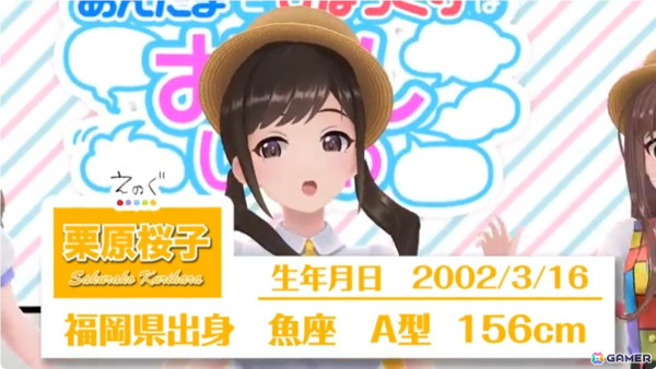 推しのVRアイドル「えのぐ」に助けられた2024年。2025年は自分の好きなものを伝えることを大事に【年末年始企画】の画像3
