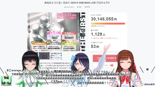 推しのVRアイドル「えのぐ」に助けられた2024年。2025年は自分の好きなものを伝えることを大事に【年末年始企画】の画像4