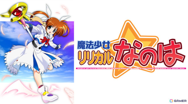 完全新作TVアニメ「魔法少女リリカルなのは EXCEEDS Gun Blaze Vengeance」が正式起動！新作コミック「魔法少女リリカルなのは EXCEEDS」のビジュアルもの画像13