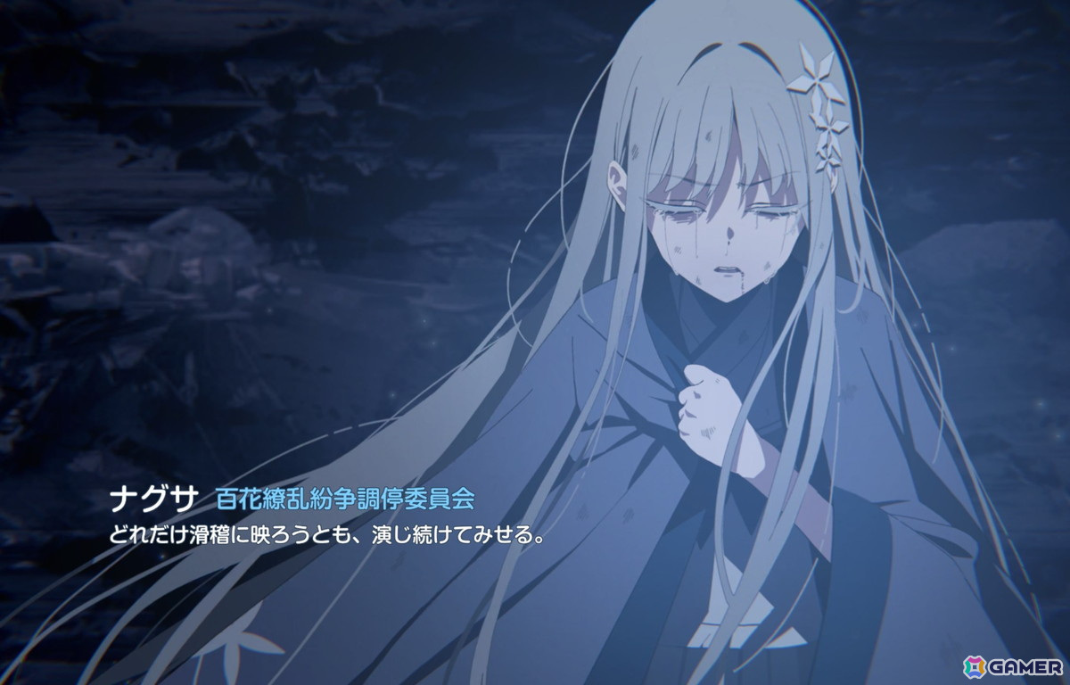 ブルーアーカイブ ブルアカ ブランケット 百花繚乱紛争調停委員会