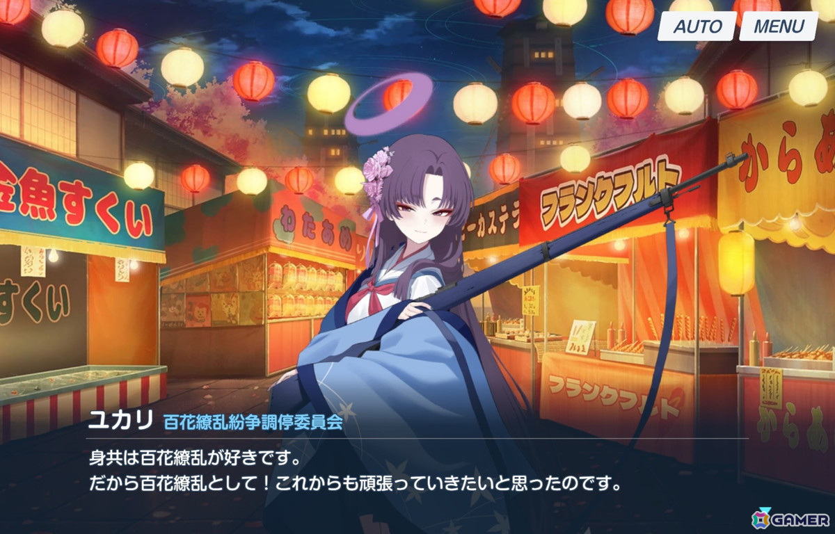 【「ブルーアーカイブ」ストーリーのススメ】Vol.6 百花繚乱編――御稜ナグサが「物語る」ことは、いけないことなのか？の画像