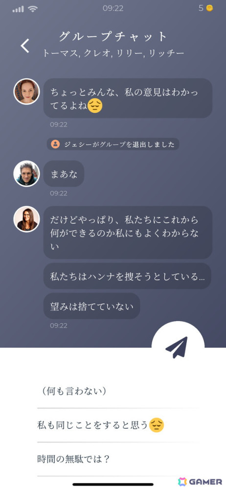 「これからのゲーム」のひとつのかたちをイメージさせてくれた2024年の謎解きゲームジャンル【年末年始企画】の画像3