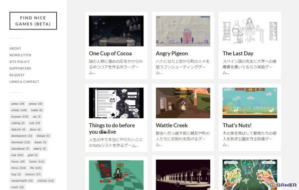 商業メディアではほとんど取り上げられないインディーゲームを紹介する個人サイト「Find Nice Games」とは？運営するゲームライターに話を聞いてみた【年末年始企画】の画像1